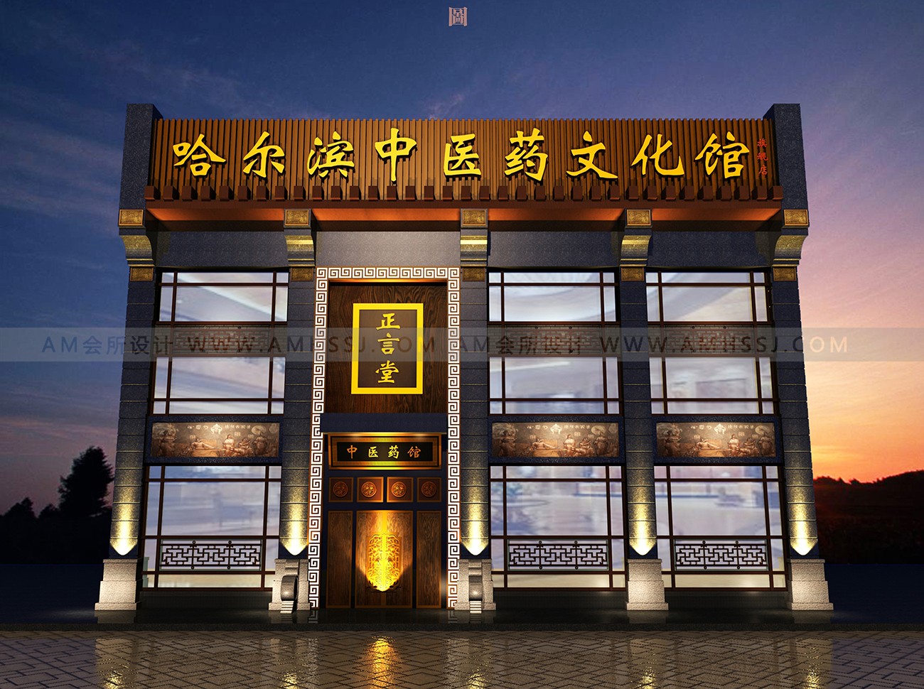 AM DESIGN | Architectural exterior design of Harbin Traditional Chinese Medicine Cultural Center Building
